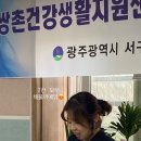 쌍촌건강생활지원센터 이미지