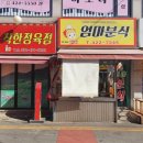 경원축산 이미지
