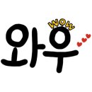 간빠이선술집 이미지