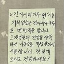 철이네짬뽕