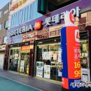 롯데리아 의왕부곡점