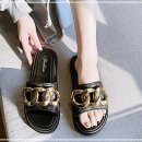 마실화로