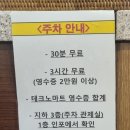 델리아띠 | 신도림역 테크노마트 와플카페 델리아띠에 잠시 머물기..