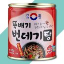 유성물산교역(주)