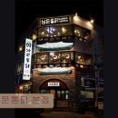 5148 | <수원 맛집 추천> 남문통닭 본점 수원 남문통닭, 가족 외식 추천