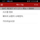 싸다구밧데리할인점 - 전주시 완산구 서원로 204 | 싸다구밧데리할인점