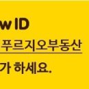 이대자이공인중개사사무소 이미지