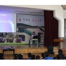 관당초등학교 이미지