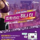 커브스반석클럽 이미지