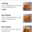 덕천2동-7 이미지