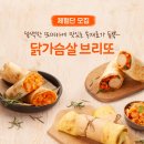 아임브리또 이미지