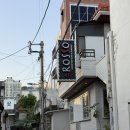 로쏘하우스 | 대구 분위기 좋은 와인바 로쏘 음식까지 완벽했던 곳