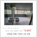 부산시민부동산공인중개사사무소 이미지