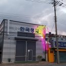 동빈항 이미지