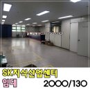 금펜공인중개사사무소 이미지
