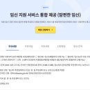 맘편한약국 이미지