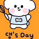 댕's day 이미지