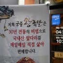 궁중왕족발보쌈 이미지