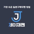 제이패러다임