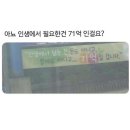 행복도너츠