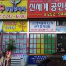사과나무부동산중개 이미지