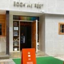 북앤레스트(BOOK & REST)