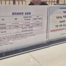 더케이지리산가족호텔 오락실 네이버블로그