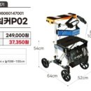 희망의료기 - 천안시 동남구 차돌로 91 | 희망의료기