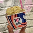 베라 | 두바이 아이스크림 베스킨라빈스 두바이에서 온 엄마는 외계인 베라 두쫀쿠 후기