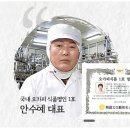 수예농장 이미지