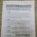 인덕한의원 이미지