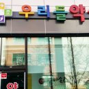 온달약국 이미지