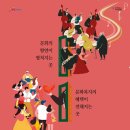 강동문화복지회관 천생아트홀 이미지