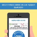 우리고기축산물
