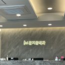 문지윤내과의원 이미지