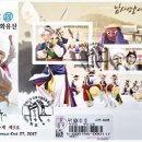 초일기획