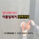 (주)엔아이피