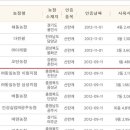 오탄농장 이미지