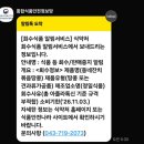 정일식품