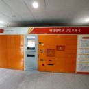 서원우체국 이미지