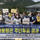 원전종합건설(주) 연합뉴스
