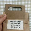 미나몽과자점 네이버블로그