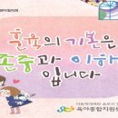 신반포육아지원센터 이미지