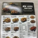 비에이치씨치킨곡성기차 이미지