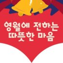 파리바게뜨영월