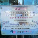 한우촌판매장 이미지