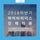 아이비솔루션 - 여수시 대학로 50 | 아이비솔루션