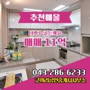 코끼리부동산중개사무소 이미지