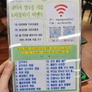 새벽숲농장 | 사려니숲길 맛집 에코랜드 맛집 면주막 제주본점