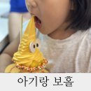 36개월 아기랑 보홀 (2) 두말루안비치 입장료 내고, 원더랜드 타이 레스토랑,할로망고 써